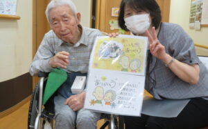 敬老会2026