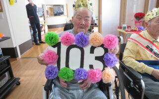 103歳お祝い